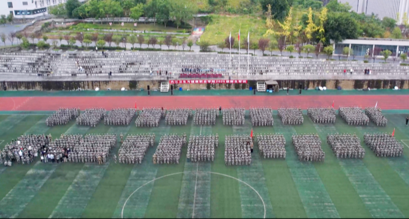 學(xué)院隆重舉行2025級(jí)新生軍訓(xùn)總結(jié)表?yè)P(yáng)大會(huì)